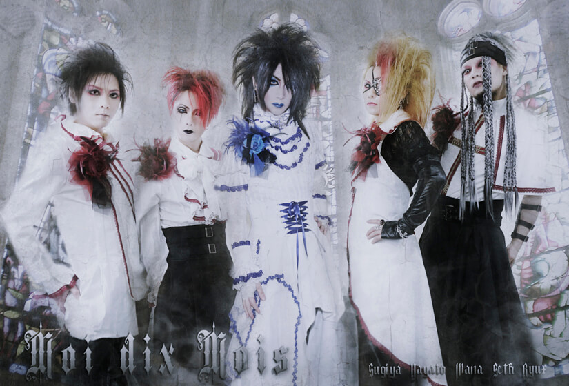 MALICE MIZER